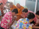 งานวันสงกรานต์_58