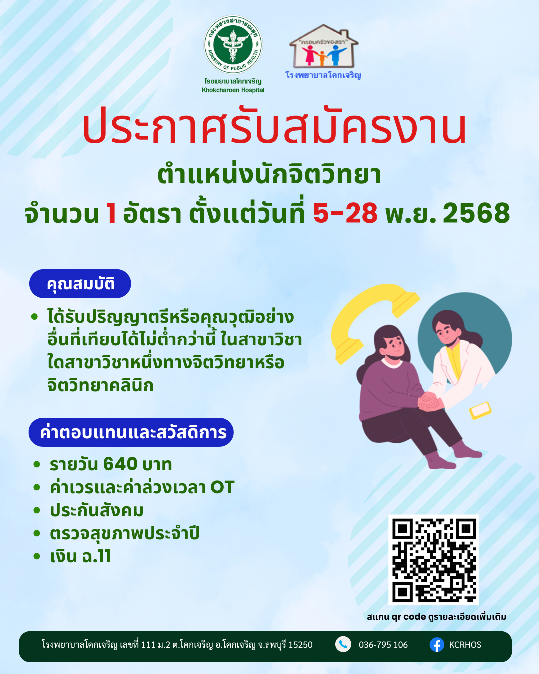 06112568
