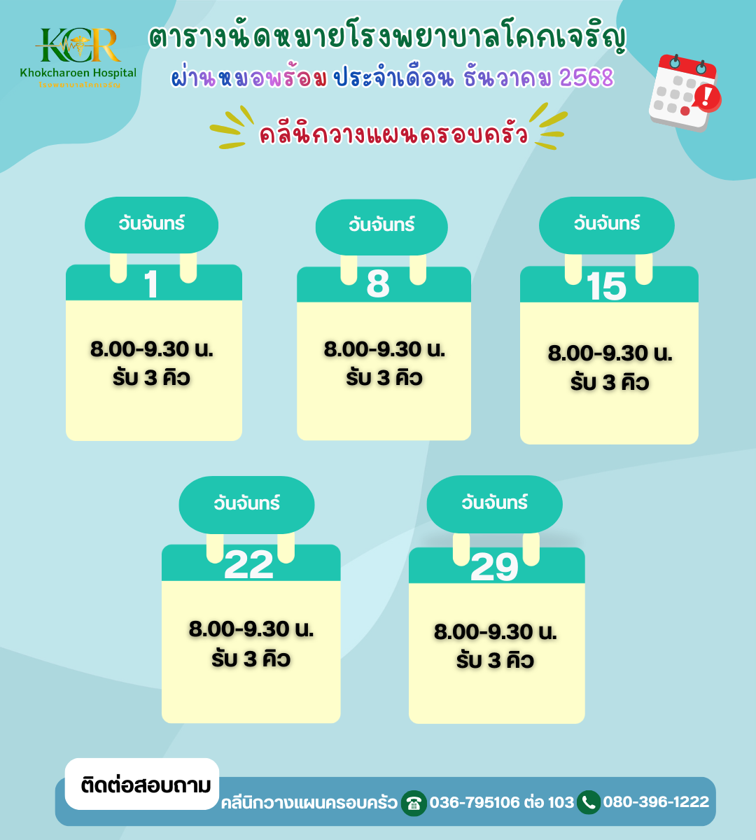 n3