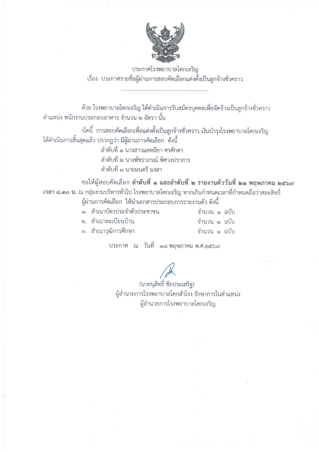 news18052569-2.jpg