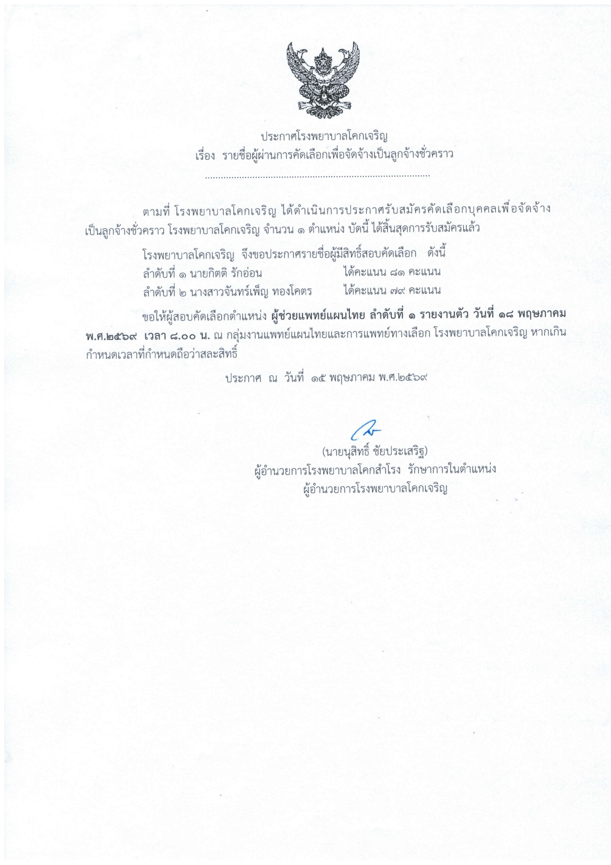news18052569.jpg